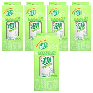 GREEN 綠的 消毒潔手凝露 75%, 60ml, 5瓶