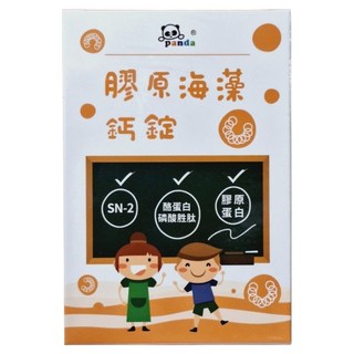 panda 鑫耀生技 膠原海藻鈣錠, 1瓶, 200顆