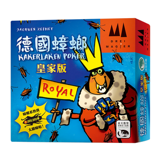 Dreimagier 德國蟑螂皇家版桌遊 8歲以上, Kakerlaken Poker Royal, 1盒