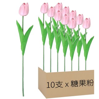 人造花 仿真鬱金香單枝 34cm 12g, 糖果粉, 10支
