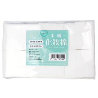 水針化妝棉/卸妝棉/卸指甲油/卸眼妝/濕敷 F0528, 1000片, 1包