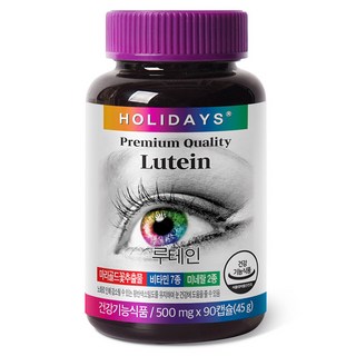 홀리데이즈 루테인, 90정, 1개