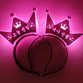 스타리움 생일파티 LED 왕관 머리띠 2p 세트, 핑크, 1세트