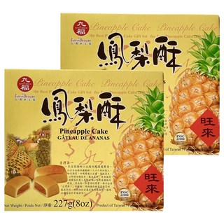 九福 鳳梨酥 227g, 台灣伴手禮, 2盒