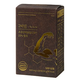 Researchers 2B Cut初乳蛋白粉, 1個, 24g