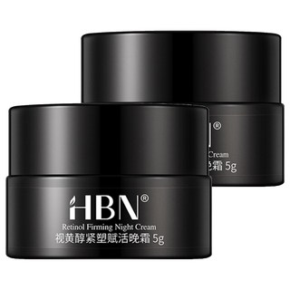 HBN 視黃醇緊塑賦活晚霜 雙A晚霜2.0, 5g, 2罐