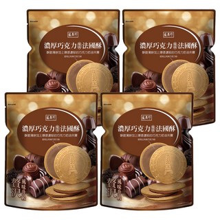 盛香珍 濃厚巧克力風味法國酥 奶蛋素, 110g, 4袋