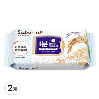 BCL Saborino 早安臉部糙米保濕面膜, 28入, 2個