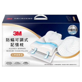 3M 防蹣可調式記憶枕 工學助眠型 內附防蹣枕套, 白色, 1個