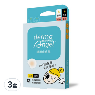 護妍天使 隱形痘痘貼 綜合 日6 + 夜6, 3盒, 12片