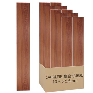OAK&FIR 橡合杉地板 SPC防水耐磨石塑地板 約0.68坪 木紋卡扣式 厚5.5mm HC-807 溫馨木韻, 紅棕色, 10片