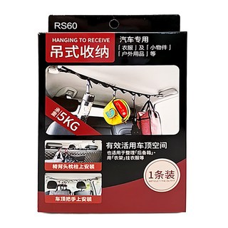 kurumapop 庫樂碼 吊掛衣架繩, RS60, 85~112cm