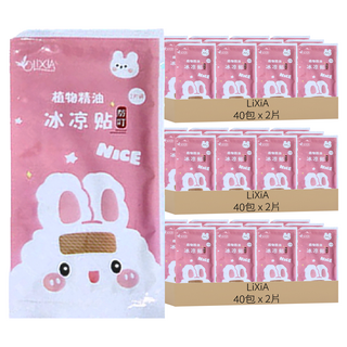 STAR CANDY 植物精油冰涼貼 Set 12*5.4cm, 2片, 120包