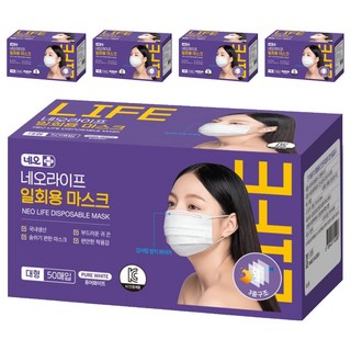 Neo Life 成人一次性口罩, 5個, 純白, 50入