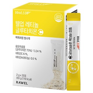 웰업 레티놀 글루타치온C, 60g, 1개