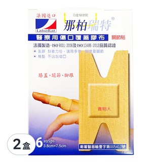 LaboRat 關節貼伸縮膠布, 6片, 2盒
