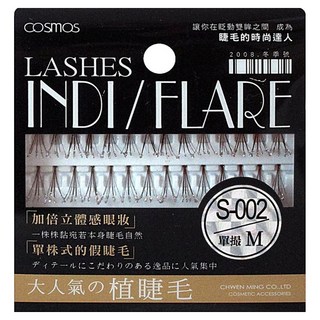 台灣 COSMOS 黑盒植睫毛, S-002, 1盒