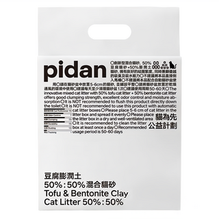 pidan 寵物貓砂 經典 豆腐膨潤土混合砂, 2.4kg, 1袋