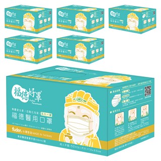 fuder 福德好罩 成人平面3層醫療口罩 透氣薄款, 奶油色, 50片, 6盒