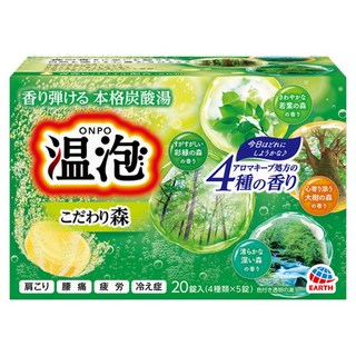 地球製藥 溫泡ONPO 森林碳酸泡澡錠 20個/組, 森林浴香氛, 碳酸氣泡, 舒緩疲勞, 900g, 1組