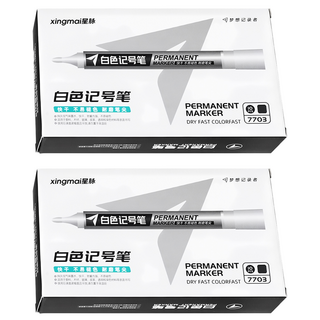 星脈 速乾防水記號筆 14.5cm 20支, 2盒, 白色