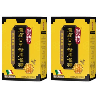 樂特濃縮甘草蜂膠喉糖，深層潤喉，效果持久，義大利進口，添加頂級蜂膠, 16.7g, 2盒
