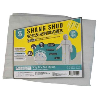 SHANGSHUO 一件式PVC防護雨衣, 全新防水升級, 前後反光條設計, L, 蓋斯伯勒灰白