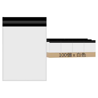 快遞袋 100個/捆 28*42 白色 防水防潮 抗撕拉 防爆邊 PE料, 1包