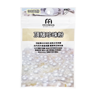 頂級珍珠粉 30顆, 25g, 1包