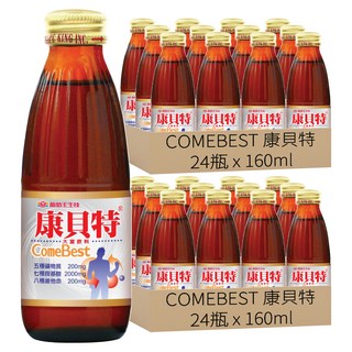COMEBEST 康貝特 能量飲, 160ml, 48瓶