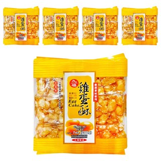 九福 雞蛋酥 香甜美味 奶蛋素可食 經典傳統 口感酥鬆綿密, 200g, 5袋