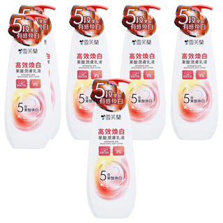 雪芙蘭 高效煥白果酸潤膚乳液 溫和配方 敏感肌適用, 350g, 6瓶