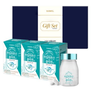 RAWEL 玻尿酸膠原蛋白錠, 60顆, 3盒