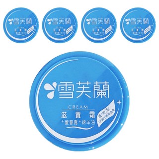 雪芙蘭滋養霜 清爽型 含蘆薈精華、綿羊油 適合中/油性膚質, 60g, 5罐