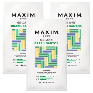 맥심 싱글 오리진 브라질 산토스 원두커피, 홀빈(분쇄안함), 1kg, 3개