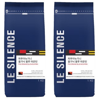 LeSilence 巴布亞紐幾內亞藍山咖啡豆, 未研磨, 2個, 1kg