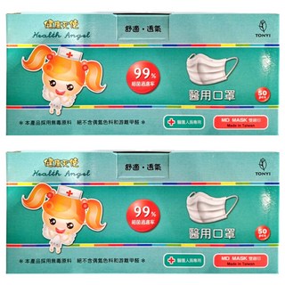 健康天使 成人醫用口罩 L, 顏色隨機, 50片, 2盒