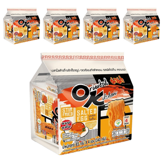 MAMA 媽媽麵 OK鹹蛋黃乾拌麵，濃郁鹹蛋黃香氣，Q彈有嚼勁麵條, 20包