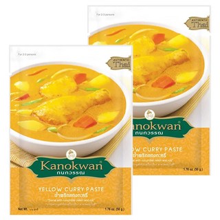 Kanokwan 泰式黃咖哩醬, 50g, 2包