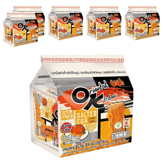 MAMA 媽媽麵 OK鹹蛋黃乾拌麵，濃郁鹹蛋黃香氣，Q彈有嚼勁麵條, 24包