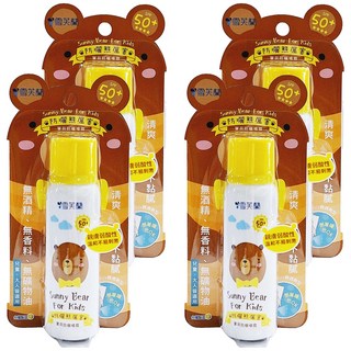 雪芙蘭 熊寶貝防曬噴霧 SPF50+ 無酒精無香料 兒童大人皆適用, 50g, 4瓶