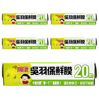 楓康 吳羽保鮮膜, 小(15cm x 20m), 20m, 5盒