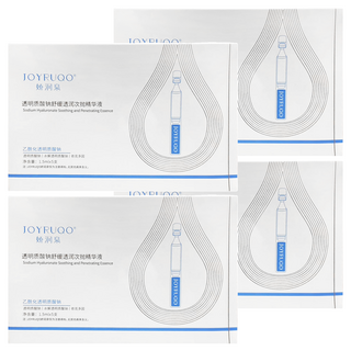 JOYRUQO 嬌潤泉透明質酸鈉舒緩透潤次拋精華液, 7.5ml, 4盒