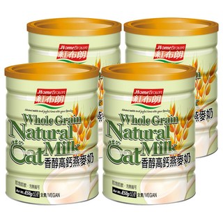 HomeBrown 紅布朗 香醇燕麥奶 全素 無加糖 無香料, 850g, 4罐