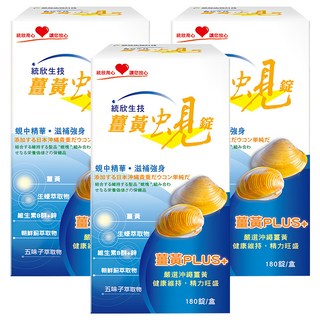 統欣生物科技 薑黃蜆錠 300mg, 180顆, 3瓶