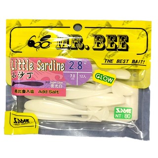 MR.BEE 蜜蜂先生 小沙丁軟蟲 2.8吋, 夜光白, 1個
