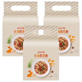 老媽拌麵 素食煮藝 紅油擔擔麵 手工提煉獨門香麻辣油 百年老廠芝麻醬 關廟細麵, 9包