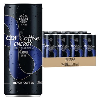 崇德發 CDF能量無糖黑咖啡, 250ml, 24罐