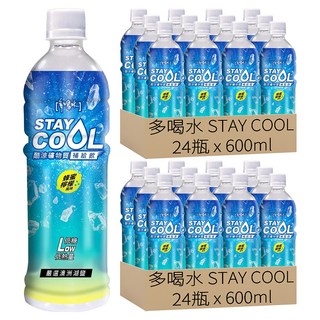 多喝水 STAY COOL 酷涼礦物質補給飲, 600ml, 48瓶