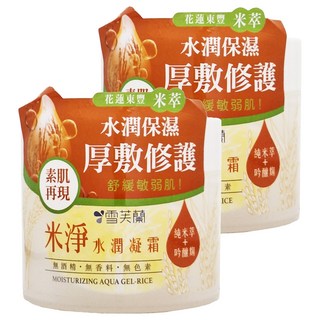 雪芙蘭 米淨水潤凝霜 保濕 厚敷修護 舒緩敏弱肌, 130g, 2罐